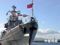 China-Navy.jpg