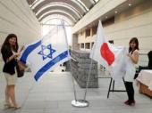 Israel-Japan2.jpg