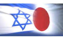 Israel Japan3.jpg