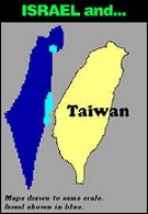 Israel Taiwan4.jpg