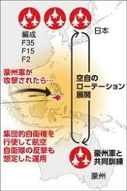 JASDF-Rote Dep.jpg