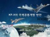 Korea KF-X4.jpg