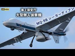 MQ-9B JMSDF4.jpg