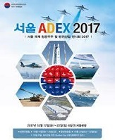 Seoul ADEX.jpg
