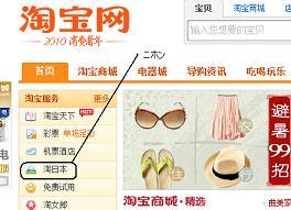 Taobao.jpg